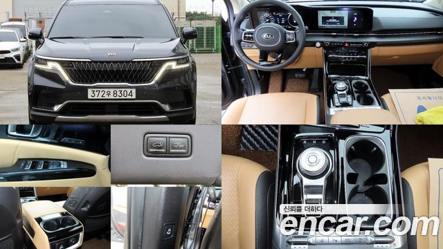 2021 Kia Carnival, VIN KNANE81BBMS115551