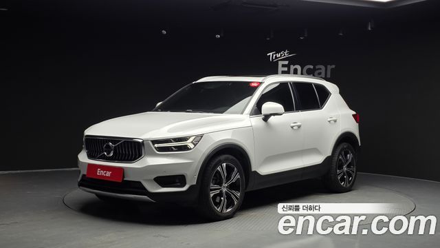 2021 Volvo XC40, VIN YV1XZK92CM2420932