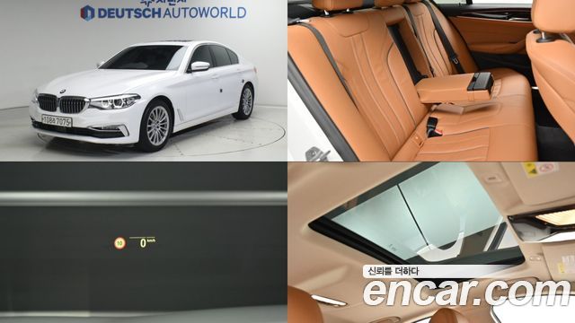 2020 BMW 5-Series, VIN WBAJK9105LCD70140