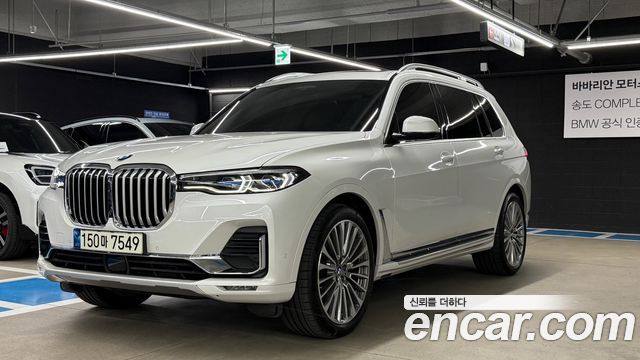 2021 BMW X7, VIN WBACW2100M9H66849