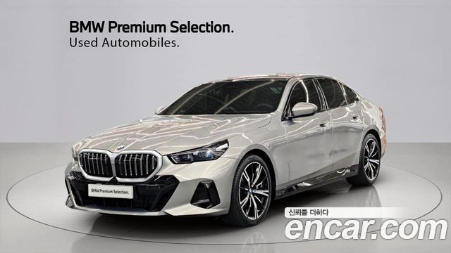 2026 BMW 5-Series, VIN WBA51FJ09TCW45928