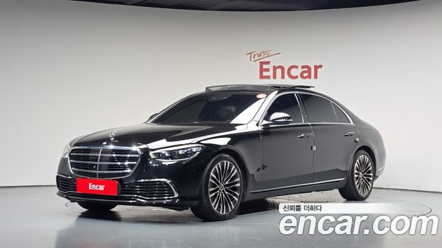 2021 Mercedes-Benz S-Class, VIN W1K6G7GB5MA020675