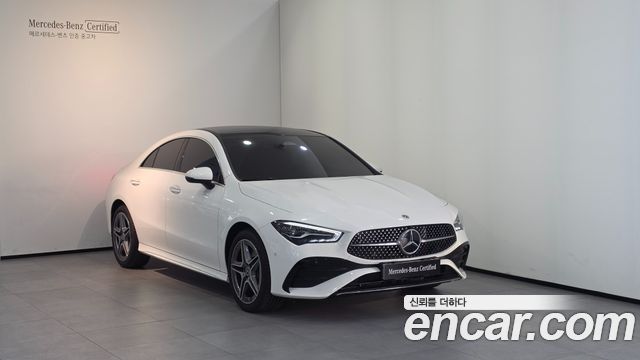 2026 Mercedes-Benz CLA-Class, VIN W1K5J4HBXTN590043