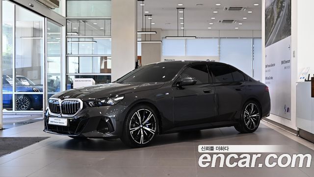2024 BMW 5-Series, VIN WBA51FJ02RCP75638