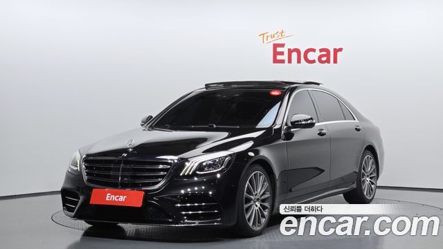 2020 Mercedes-Benz S-Class, VIN W1KUG6EB5LA551958