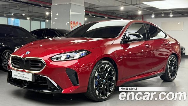 2025 BMW 2-Series, VIN WBA31GG0XS7532010