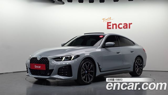 2025 BMW 4-Series, VIN WBA41FB0XSFU82293