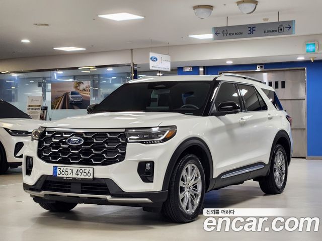 2025 Ford Explorer, VIN 1FMUK8HH9SGA32245