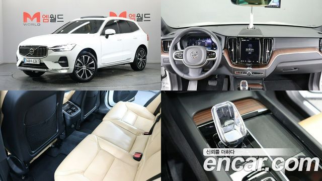 2025 Volvo XC60, VIN YV1UZ0628S1182442