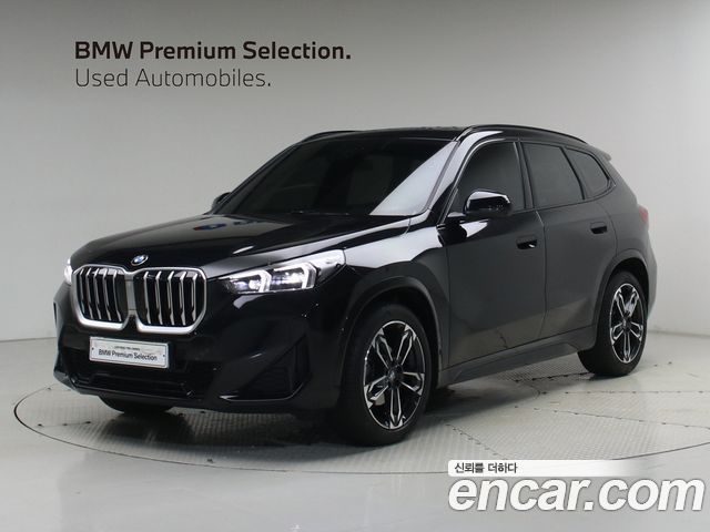 2026 BMW X1, VIN WBA51EE04T5454345