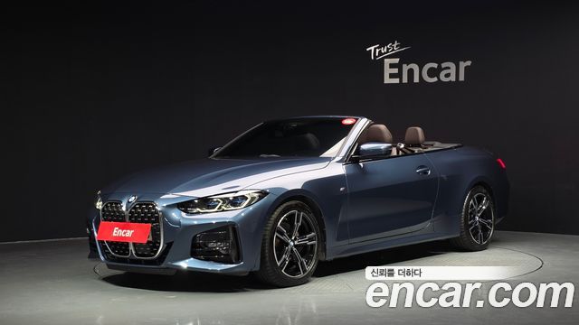 2022 BMW 4-Series, VIN WBA71AT04NCK05546