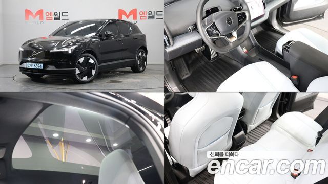 2025 Volvo EX30, VIN YV12ZELA6SS156657