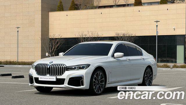 2021 BMW 7-Series, VIN WBA7D210XMCG68910