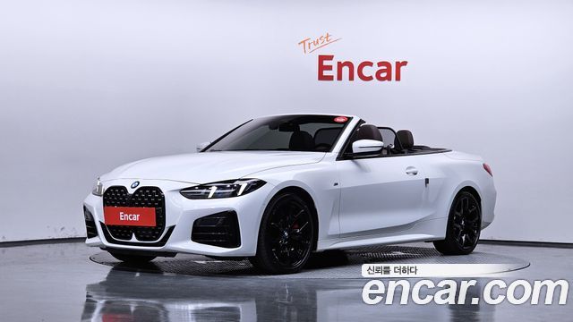 2025 BMW 4-Series, VIN WBA21DB03SCT05646