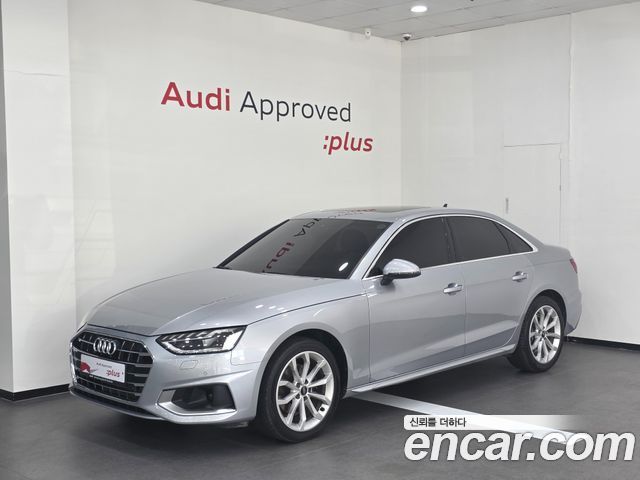 2023 Audi A4, VIN WAUZZZF43PN007403