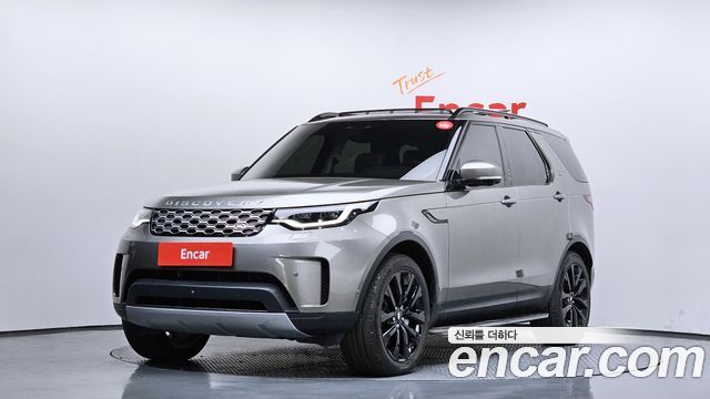 2023 Land Rover Discovery, VIN SALRA2BW3P2472427