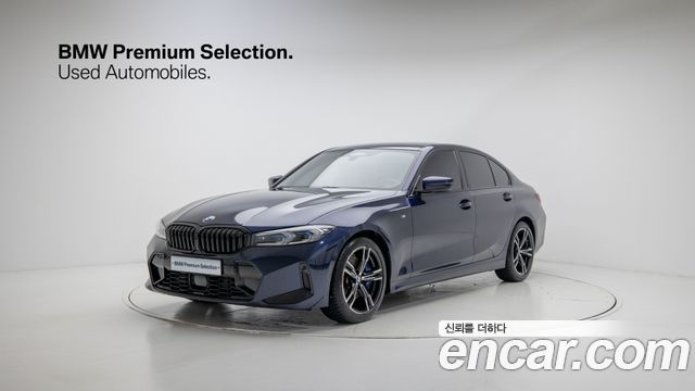 2025 BMW 3-Series, VIN WBA11FF08SFU50973
