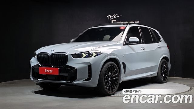 2026 BMW X5, VIN WBA21EV00T9249052