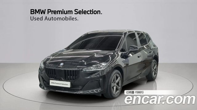 2024 BMW 2-Series, VIN WBA81BX04R7N46786
