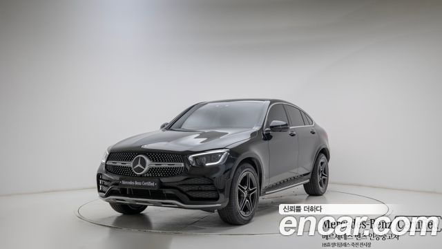 2023 Mercedes-Benz GLC-Class, VIN W1N0J8EBXPG139536
