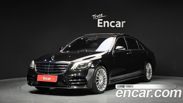 2020 Mercedes-Benz S-Class, VIN KL90A4ADGLZ5GC003