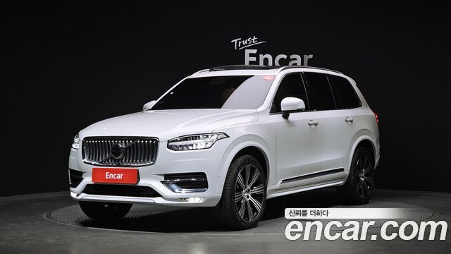 2023 Volvo XC90, VIN YV1LF0621P1972290