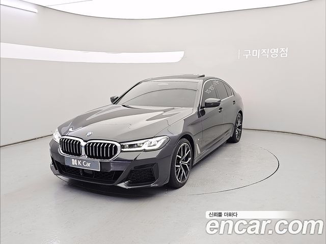 2022 BMW 5-Series, VIN WBA71BH04NCK02158
