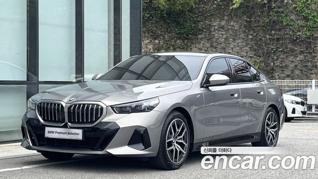 2025 BMW 5-Series, VIN WBA21FJ06SCU51827