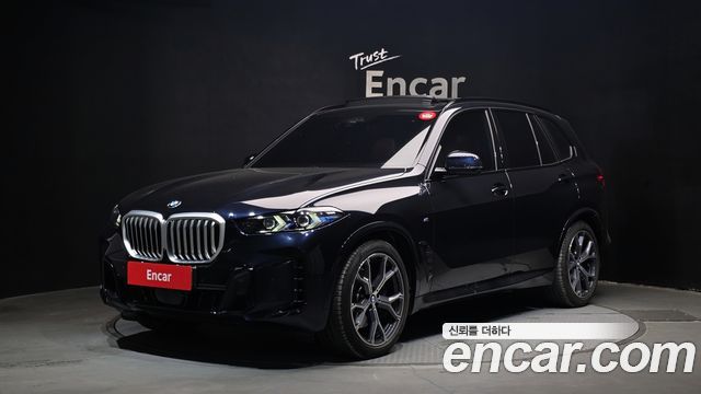 2025 BMW X5, VIN WBA21EU06S9108535