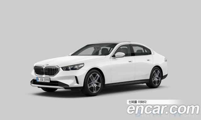 2026 BMW 5-Series, VIN WBA41FL08TCW79707