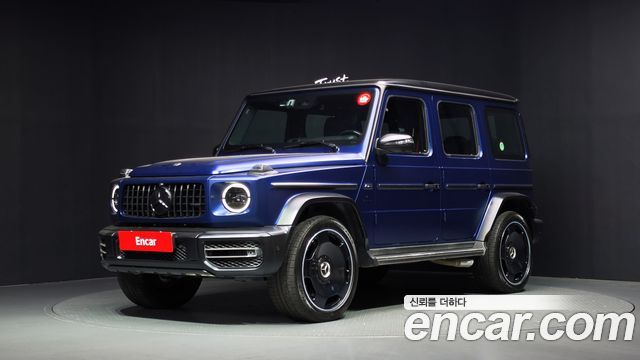 2023 Mercedes-Benz G-Class, VIN W1NYC7GJ1PX461395