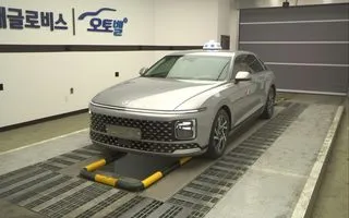 2023 Hyundai Grandeur, VIN KMHN341FBPA043481