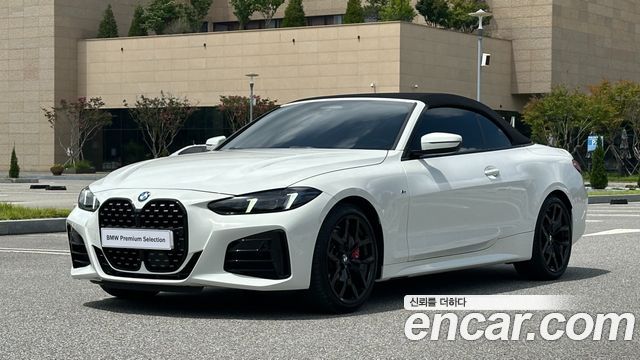 2025 BMW 4-Series, VIN WBA21DB09SCV32016