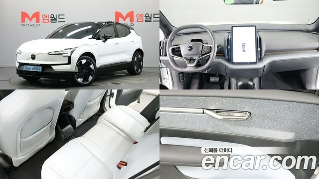 2025 Volvo EX30, VIN YV12ZELA4SS153675
