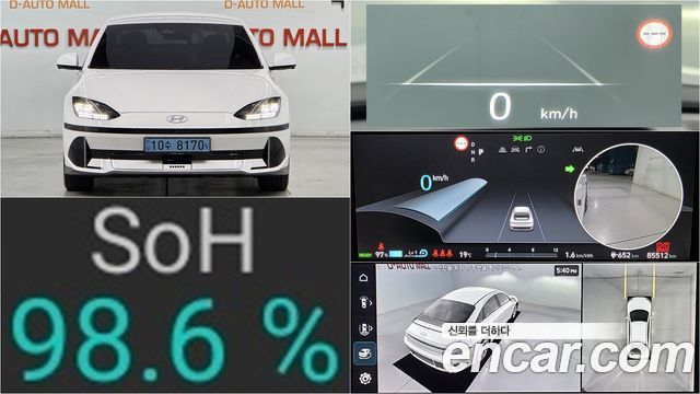 2023 Hyundai Ioniq 6, VIN KMHM341AFPA012515