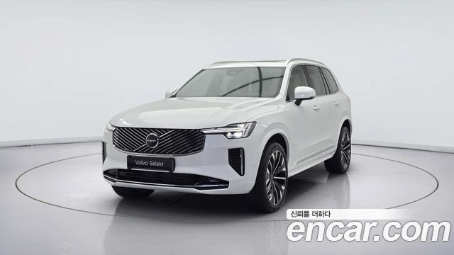 2026 Volvo XC90, VIN YV1LF0625T1490707