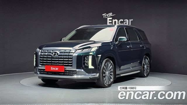 2023 Hyundai Palisade, VIN KMHR581ABPU548193