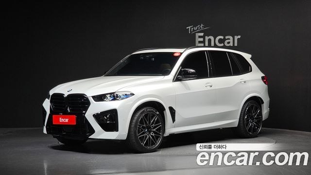 2025 BMW X5M, VIN WBS11ET07S9Z85432