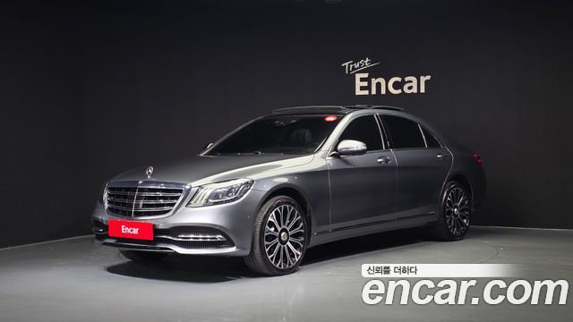 2020 Mercedes-Benz S-Class, VIN W1KUG8GB7LA565255