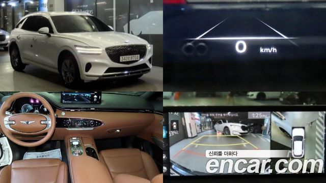 2024 Genesis GV70, VIN KMTMA81BBRU170743