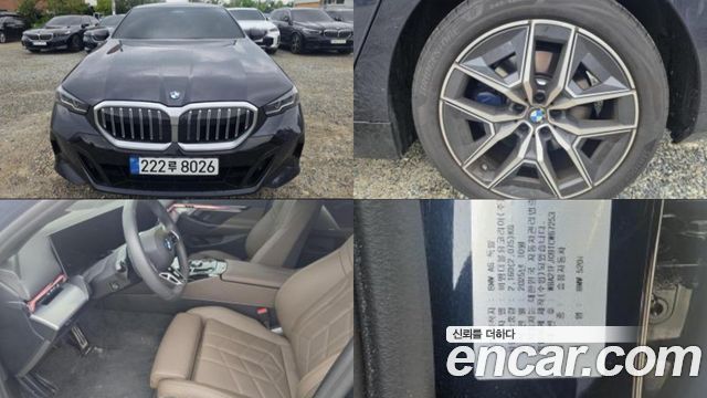 2026 BMW 5-Series, VIN WBA21FJ09TCW67253