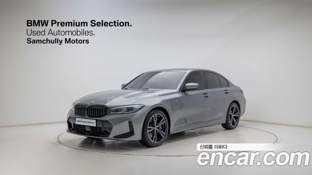 2026 BMW 3-Series, VIN WBA11FF01TFV95256
