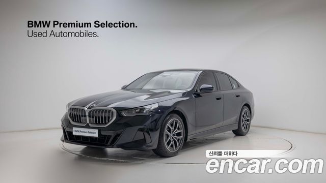 2026 BMW 5-Series, VIN WBA41FL0XTCV95808