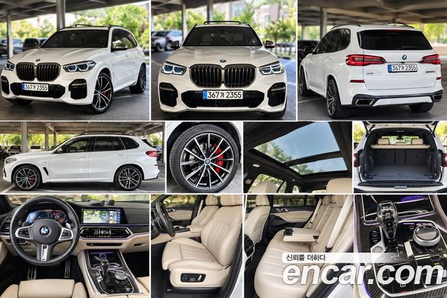 2022 BMW X5, VIN WBAJU4101N9K87069