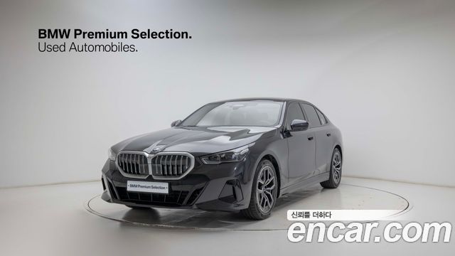 2026 BMW 5-Series, VIN WBA41FL07TCW09986