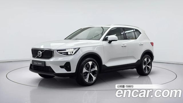 2026 Volvo XC40, VIN YV1XZK920T2655752