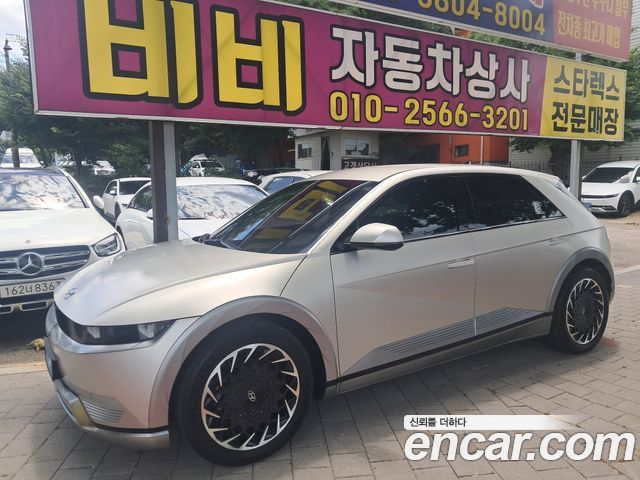 2022 Hyundai Ioniq 5, VIN KMHKR81AFNU096432