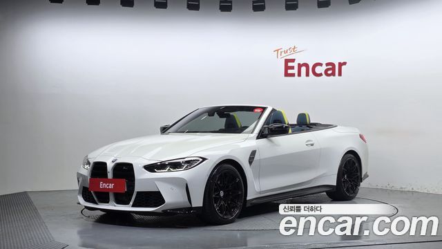 2022 BMW M4, VIN WBS31BA03NCL07147