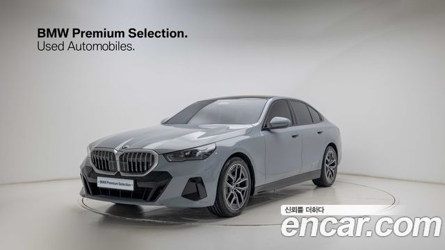 2026 BMW 5-Series, VIN WBA21FJ07TCW84598
