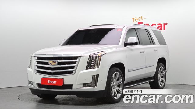2020 Cadillac Escalade, VIN 1GYS47KJ6LR262370